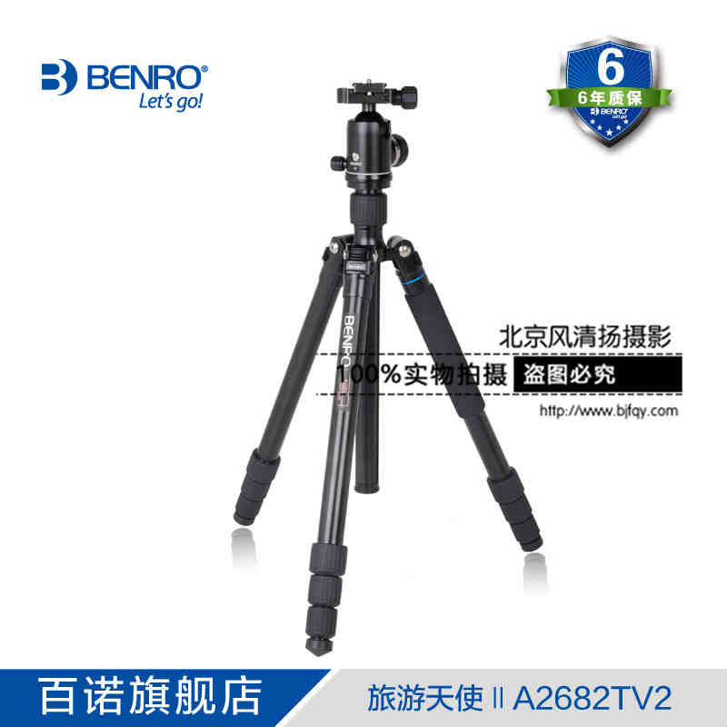 三腳架 獨腳架 百諾A2682TV2專業(yè)單反相機(jī)旅游攝影便攜三角架云臺