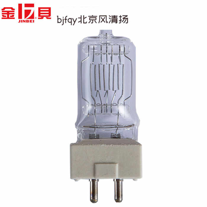 金貝 300W/220V G9.5(Pilot、MSN II系列攝影燈)造型燈泡 4個(gè)裝