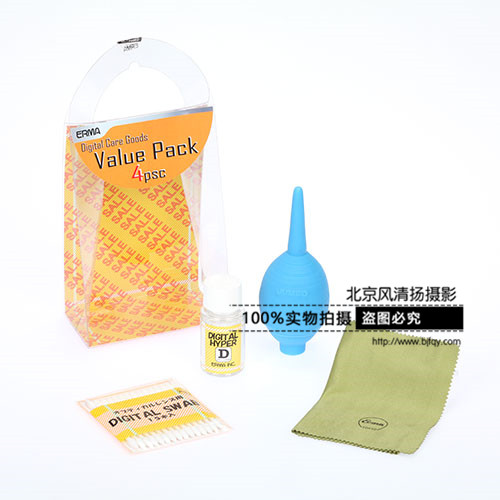 愛(ài)爾瑪（ERMA）4點(diǎn)清潔套裝(氣吹+鏡頭布+鏡頭液+清潔棉棒）