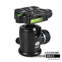 思銳 K10X 球型云臺 單反相機(jī)三腳架微距攝像機(jī)獨(dú)腳架 球形云臺