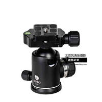 球型云臺(tái) 百諾V3單反相機(jī)微距攝影攝像三腳架獨(dú)腳架專(zhuān)業(yè)球形云臺(tái)