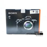【停產(chǎn)】索尼 A7M2   SonyILCE-7M2 Exmor CMOS 約2430萬有效像素 3.0  全畫幅微單相機(jī) 防抖高手 黑色（約2430萬有效像素 A7M2/α7 II）