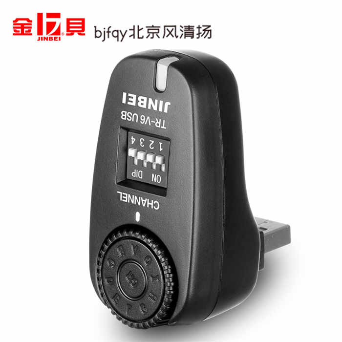金貝TR-V6影室燈攝影燈閃光燈引閃器USB接收器部分 2.4G無(wú)線(xiàn)接收