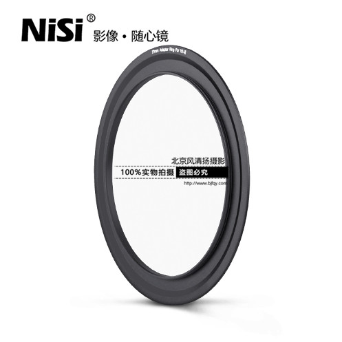 耐司100mm V2-II 方鏡支架轉接圈接環(huán) 52/55/58/62/67/72/77/82mm