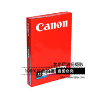 Canon/佳能 A3 80g復印紙